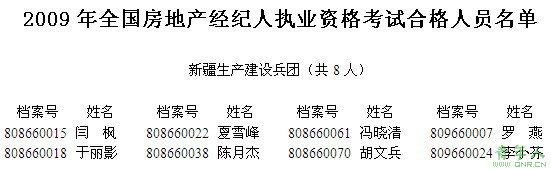 考试大经纪人