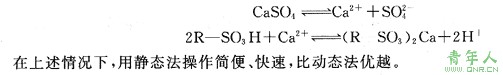 环保工程师考试