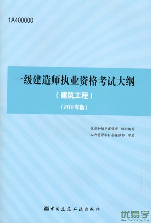һʦԴ٣̣2011棩