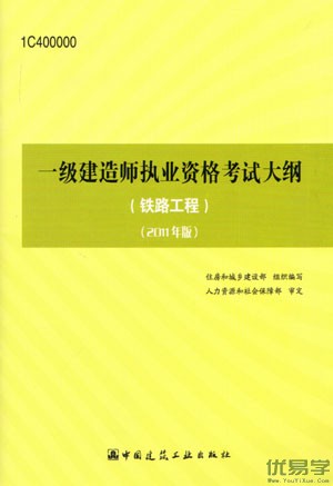 һʦԴ٣·̣2011棩