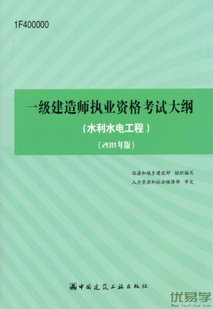 һʦԴ٣ˮˮ繤̣2011棩