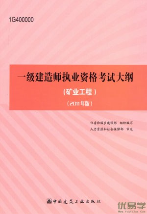 һʦԴ٣ҵ̣2011棩