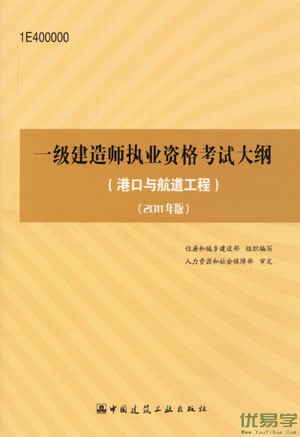 һʦԴ٣ۿ뺽2011棩