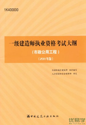 һʦԴ٣ụ̀2011棩