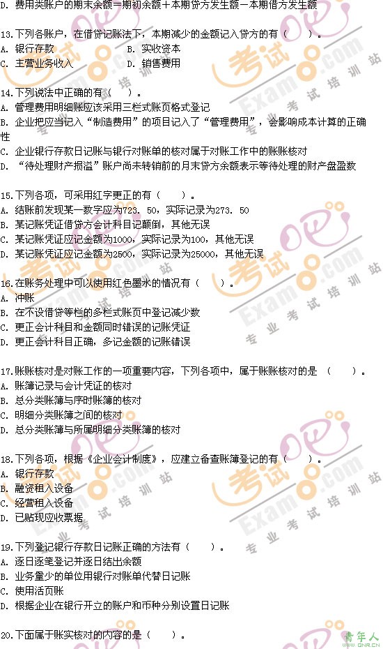 2008ְơʵ񡷵һϰ