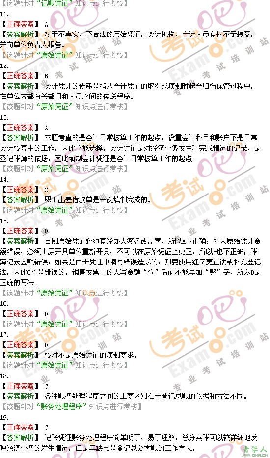 2008ְơʵ񡷵һϰ