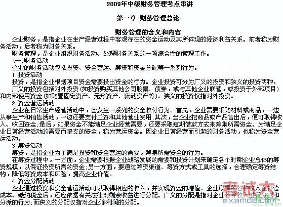 2009꡶м㴮1