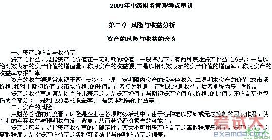 2009꡶м㴮2