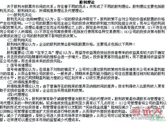 2009꡶м㴮9