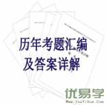УƳ2012עʦ桱꿼