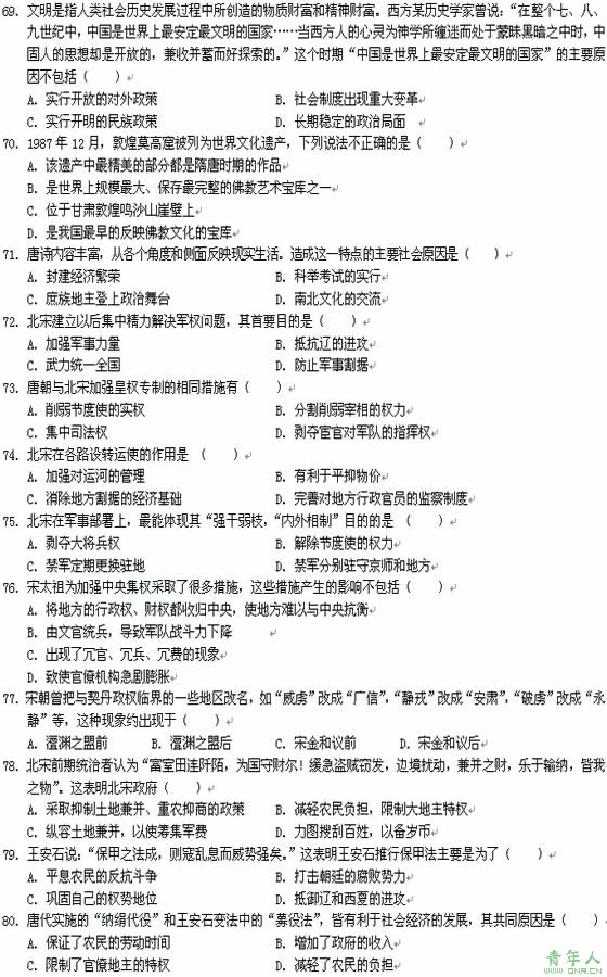 2009ɾѵ
