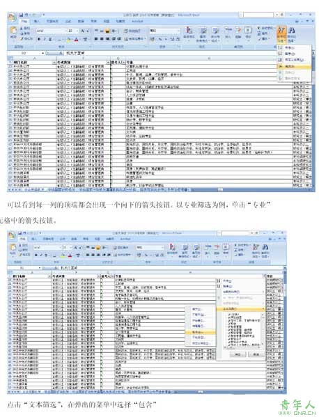 gxyw_00003