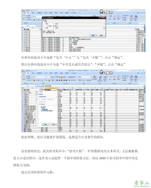 gxyw_00004