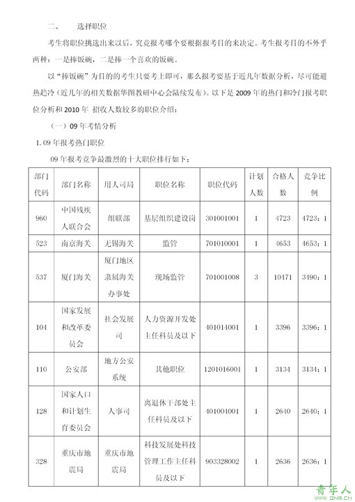 gxyw_00006
