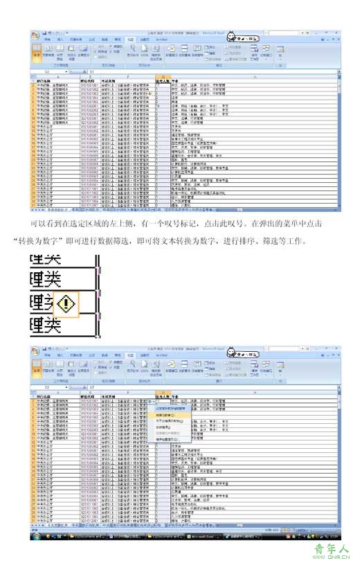 gxyw_00005