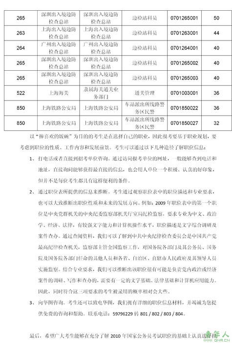 gxyw_00010