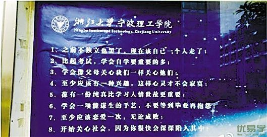 ѧ У⡱涨֪٣
