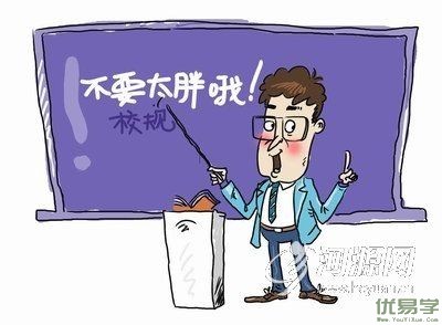 ѧ У⡱涨֪٣
