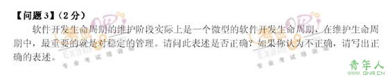 2008ϰϢϵͳʦ()