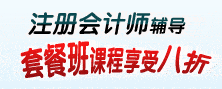 基础、提高、冲刺”三阶段立体化教学