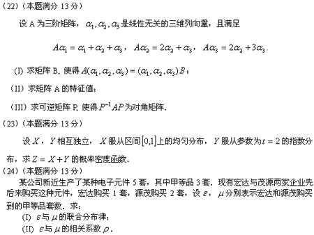 2007꿼ѧģ(һ)