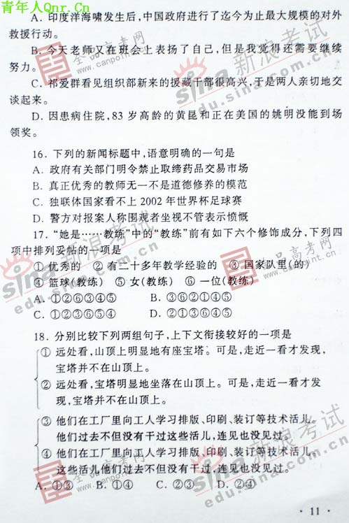 07Уȫͳһʾ(2)