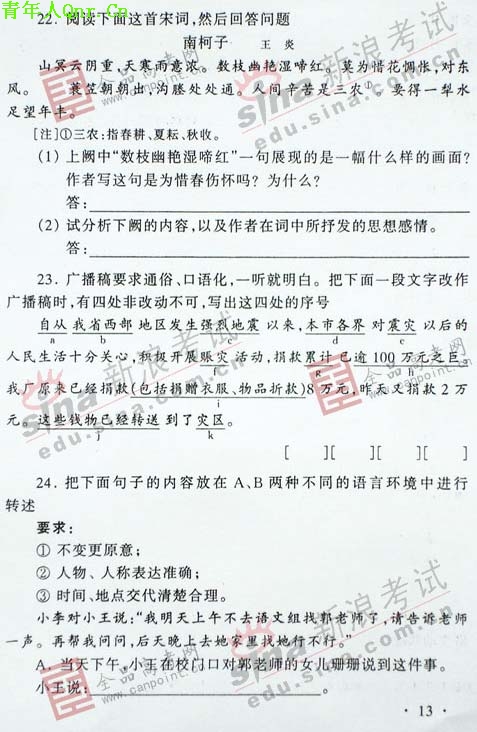 07Уȫͳһʾ(2)
