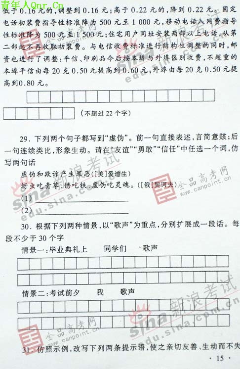 07Уȫͳһʾ(3)