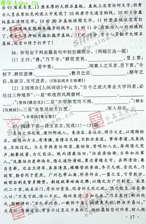 07Уȫͳһʾ(3)