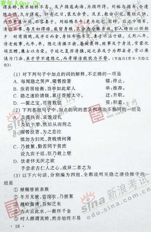 07Уȫͳһʾ(3)