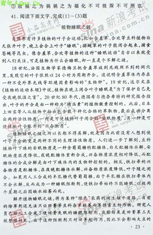 07Уȫͳһʾ(5)