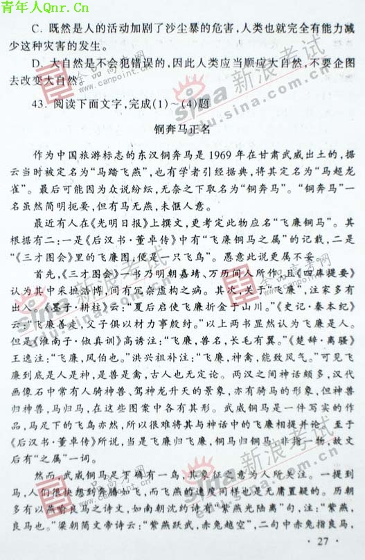 07Уȫͳһʾ(6)