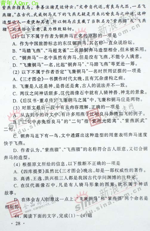 07Уȫͳһʾ(6)