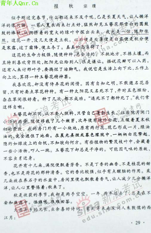 07Уȫͳһʾ(6)