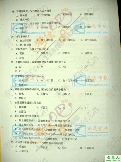 2007˸߿ר(ҽѧۺ)⼰