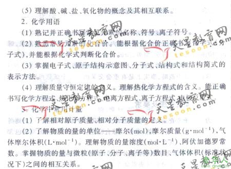 2008ͨߵѧУȫͳ(ѧ)(5)