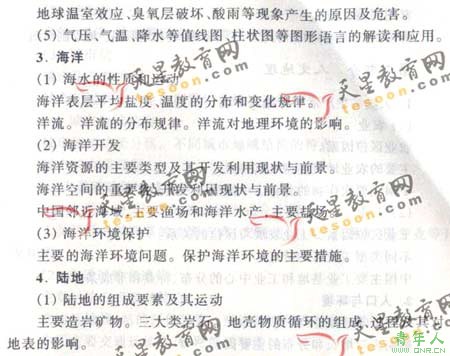 2008ͨߵѧУȫͳ()(13)