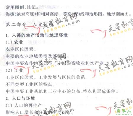2008ͨߵѧУȫͳ()(13)