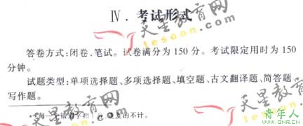 2008ͨߵѧУȫͳ()(2)