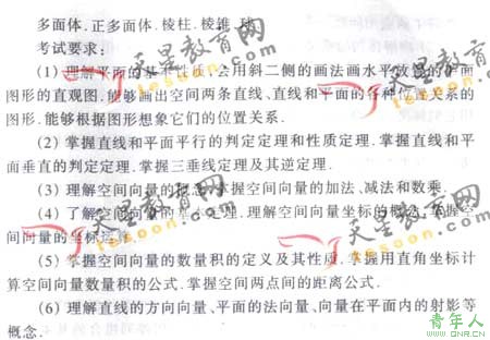 2008ͨߵѧУȫͳ(ѧ)(6)