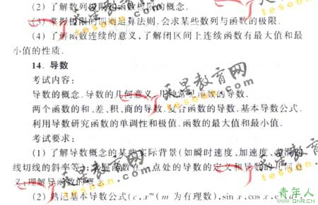 2008ͨߵѧУȫͳ(ѧ)(6)