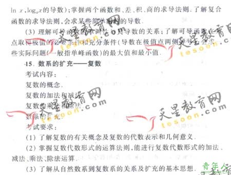 2008ͨߵѧУȫͳ(ѧ)(6)