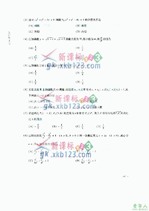 sxl02