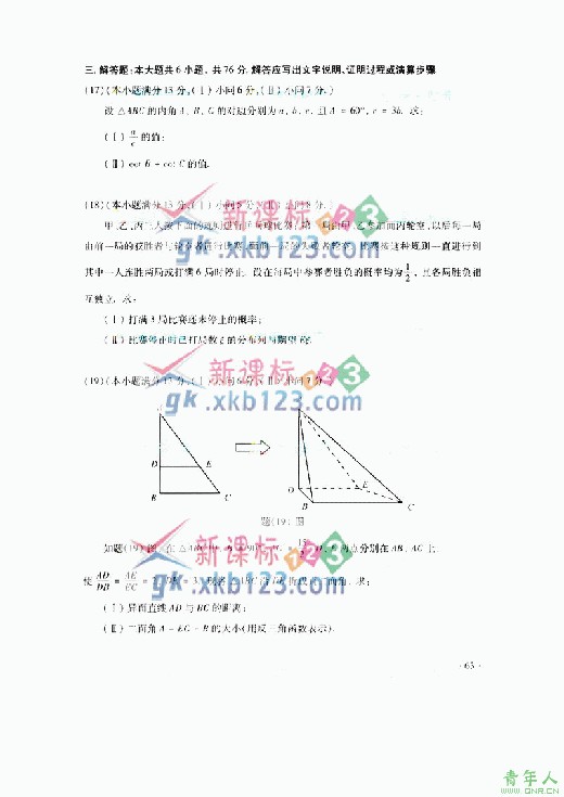 sxl04