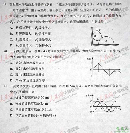 2008060821335377633