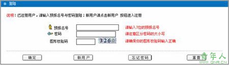 2008ӱʡ˸Уϱ(ͼ)