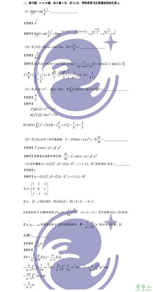 2009꿼ũѧѧ(ѧ)(2)