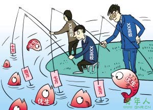 生源大战打响 任洁 制图
