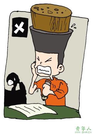 á