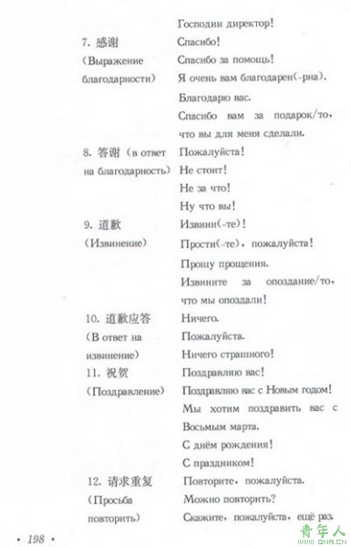 2007ɿ㡰Դ 